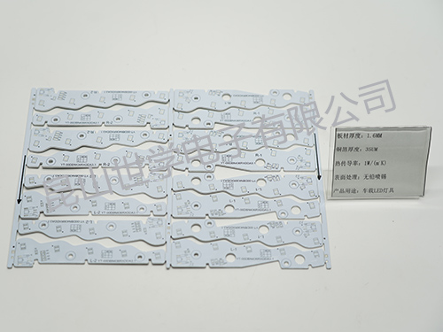 LED汽車(chē)照明鋁基線(xiàn)路板
